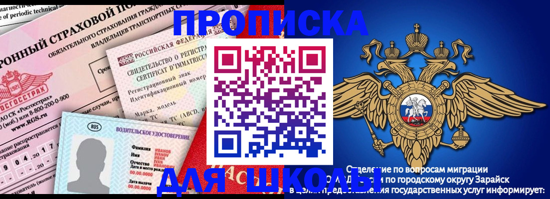 где прописаться в Тихвине