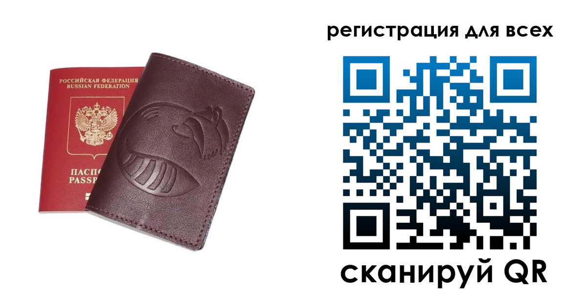 прописка ребенка в Тихвине