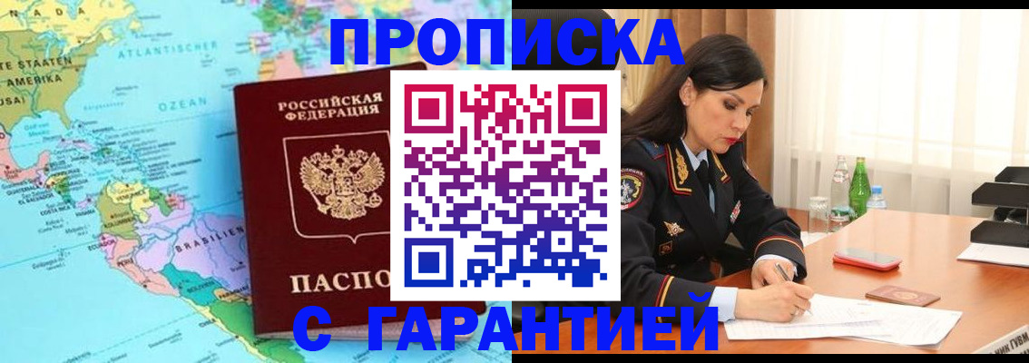 регистрация в Тихвине