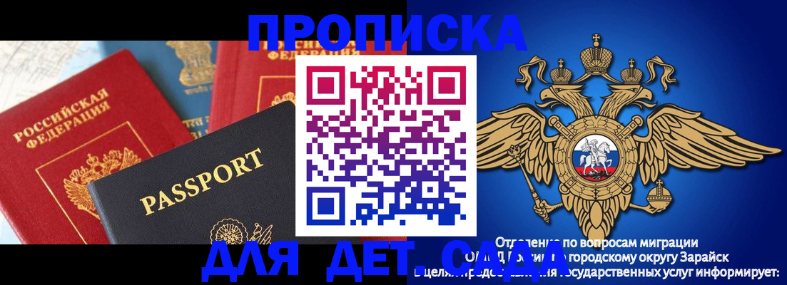 прописка паспорт в Тихвине